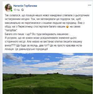 пост
