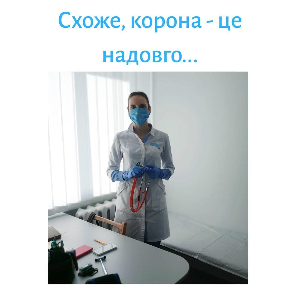 Рівненська лікарка вважає, що пандемія коронавірусу – надовго