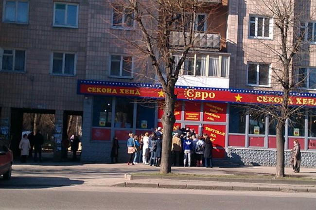 Рівненським секонд-хендам зробили останнє попередження