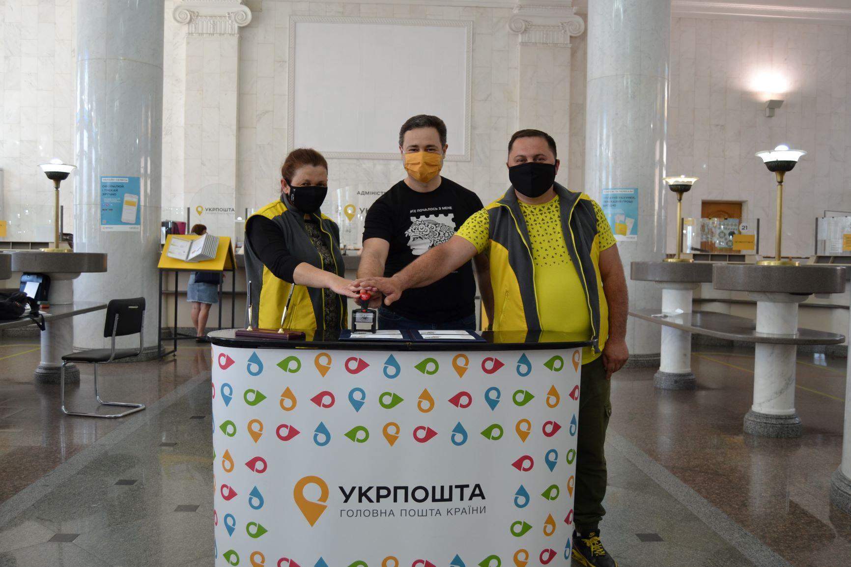 Нова марка Укрпошти із закарпатським листоношею номінована на кращу в Європі