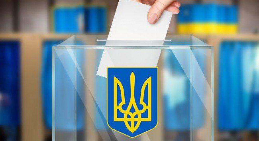 Зменшено грошову заставу на місцевих виборах