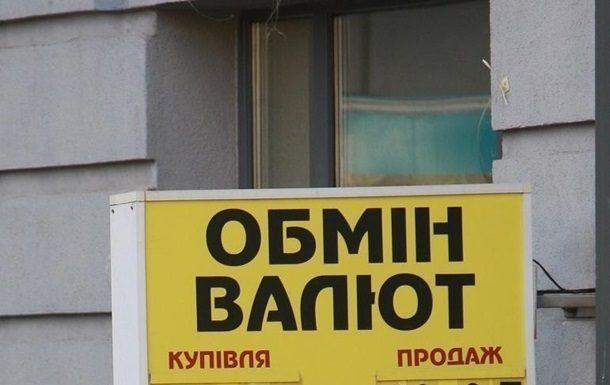 Курс долара більше 28 гривень, голова НБУ назвав це “нормальним”