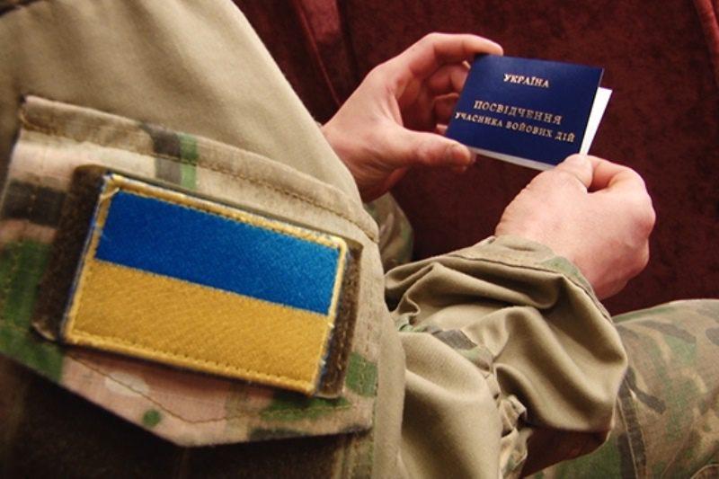 Як добровольцям отримати статус УБД?