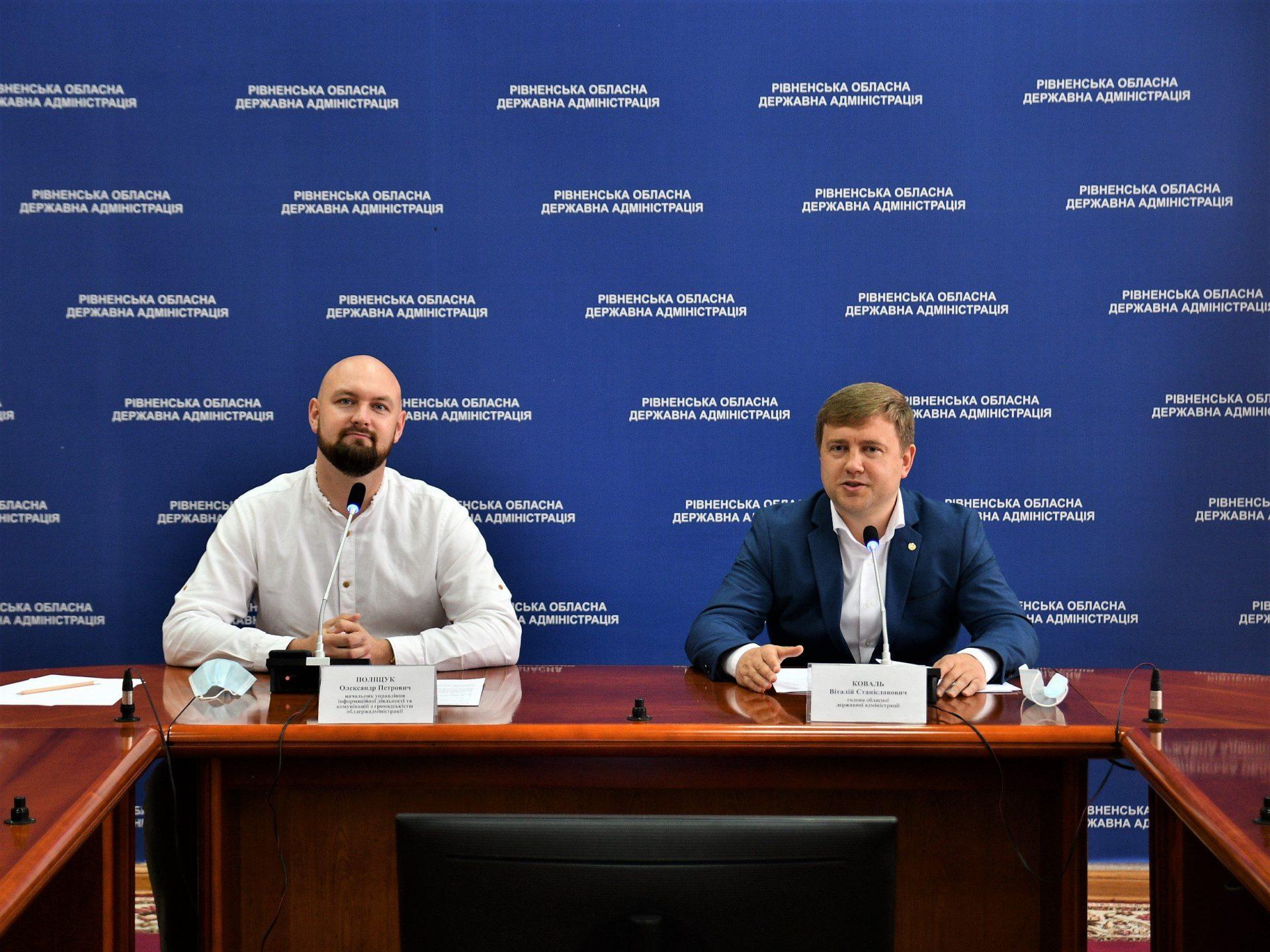 Ліцензію на проведення трансплантації отримала Рівненська центральна міська лікарня.