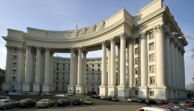 МЗС дав рекомендації для подорожуючих за кордон