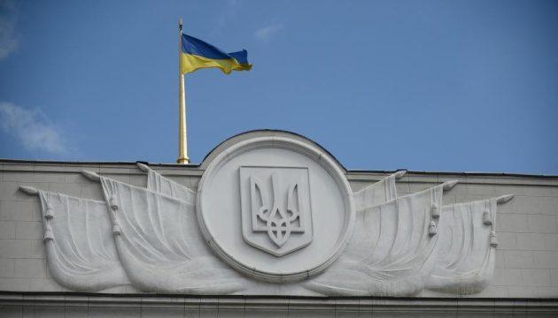 Комітет Ради підтримав оновлений законопроєкт про медіа: що він передбачає