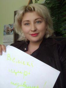 Микита Наталія