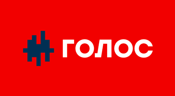 Партія “Голос” йде в опозицію