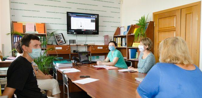 Для рівненських безробітних вдосконалюють навчальний процес
