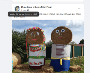 фотоз