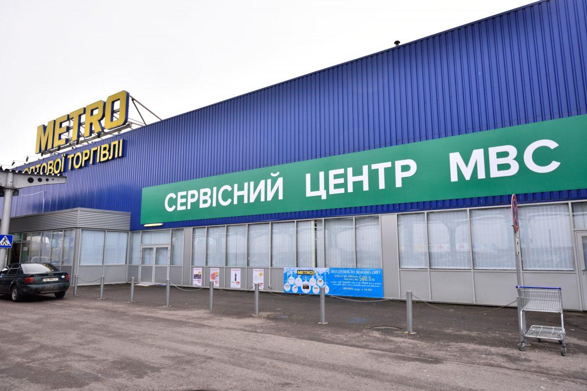  МВС Рівненщини виявили автобус та мотоцикл, які розшукував «Інтерпол»