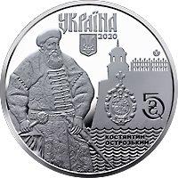 Відтепер Дубно буде не лише на карті Рівненщини, але й в гаманцях українців