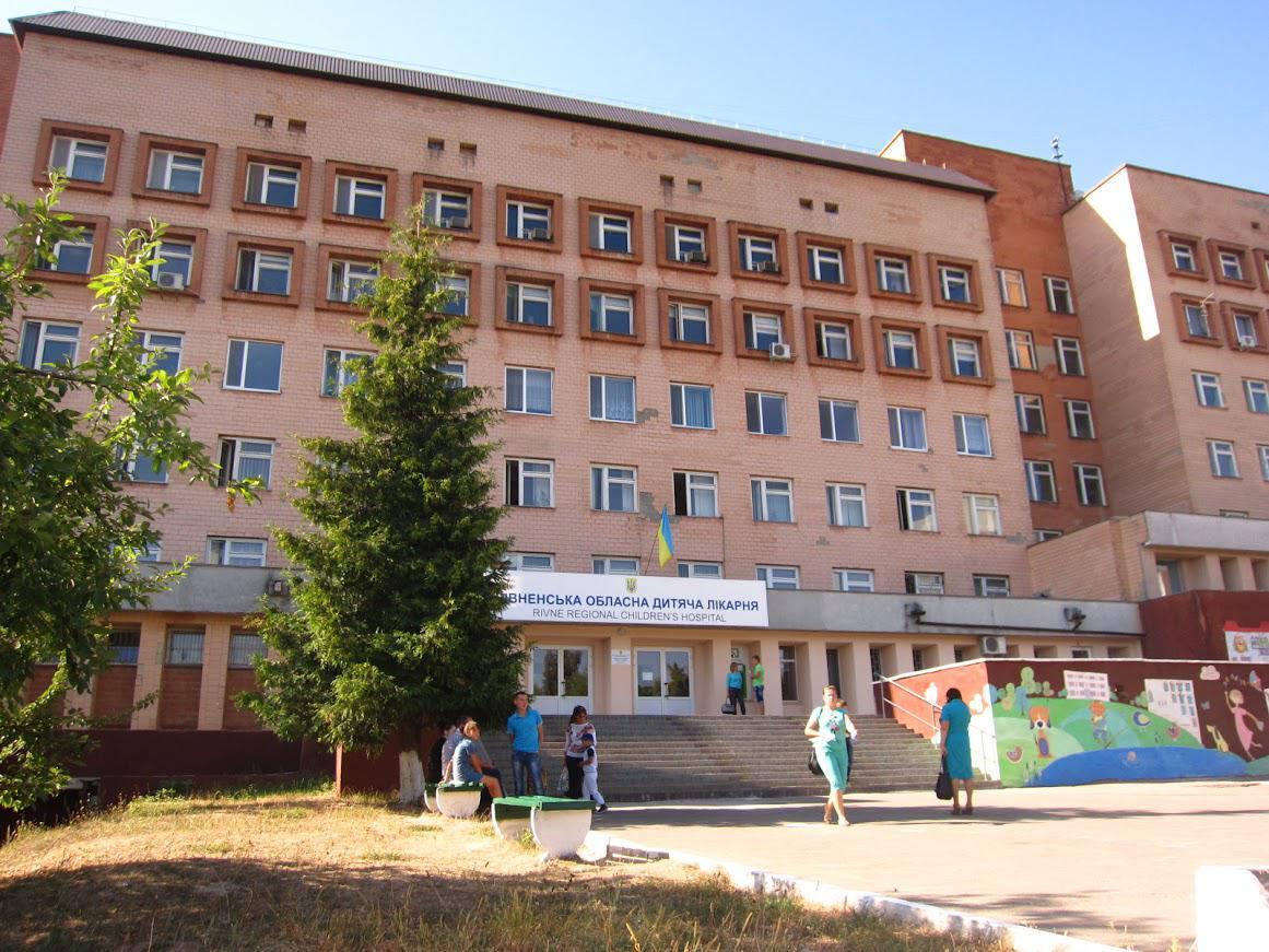 Клеванський госпіталь та поліклініка Рівненської обласної дитячої лікарні відновили свою роботу