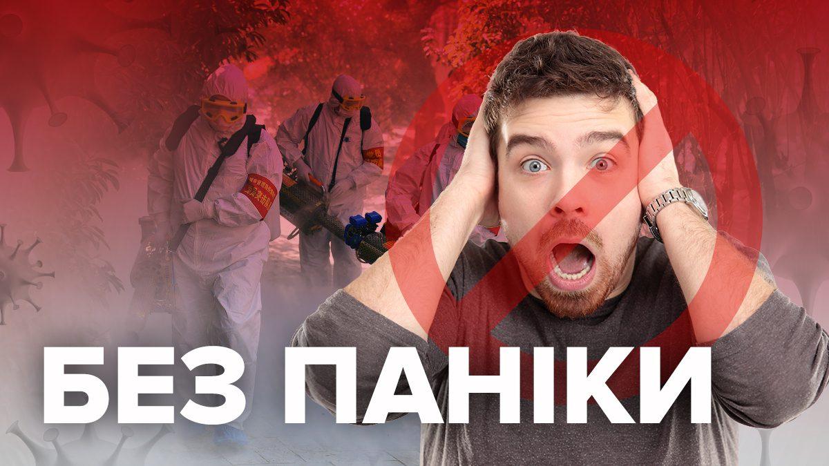 Небезпечні для рівнян крайності зумовлені пандемією