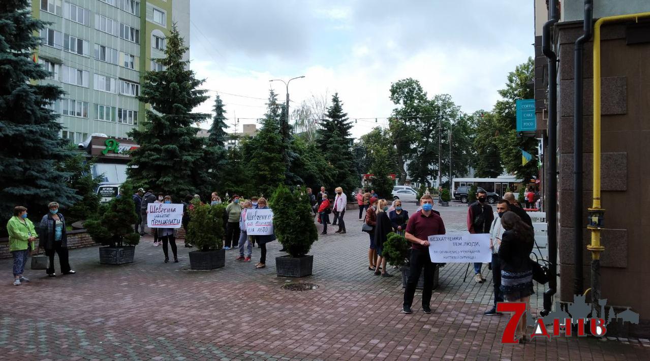 Рівнераду знову пікетували