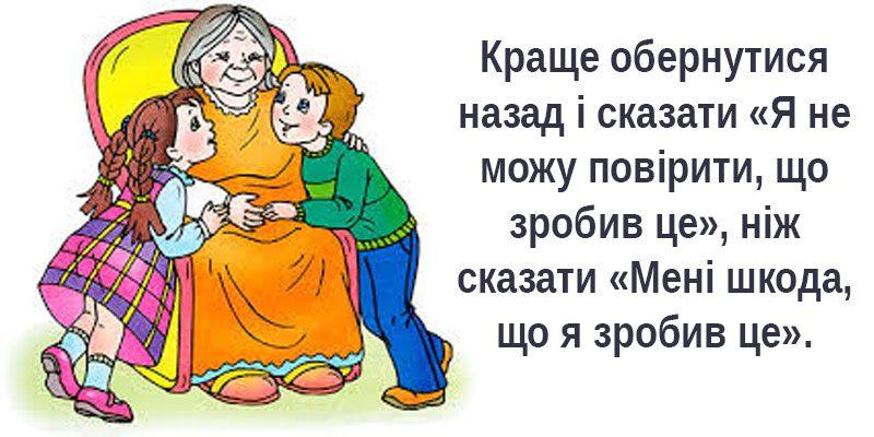 Не дозволяйте своїм сковорідкам сяяти яскравіше за вас!