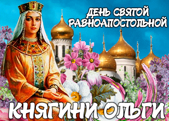 Сьогодні бережіть життєву енергію