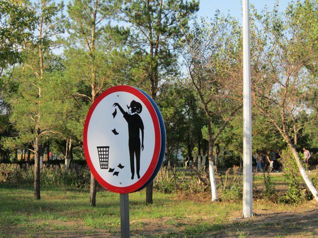 Штрафи за викидання сміття збільшать вдесятеро