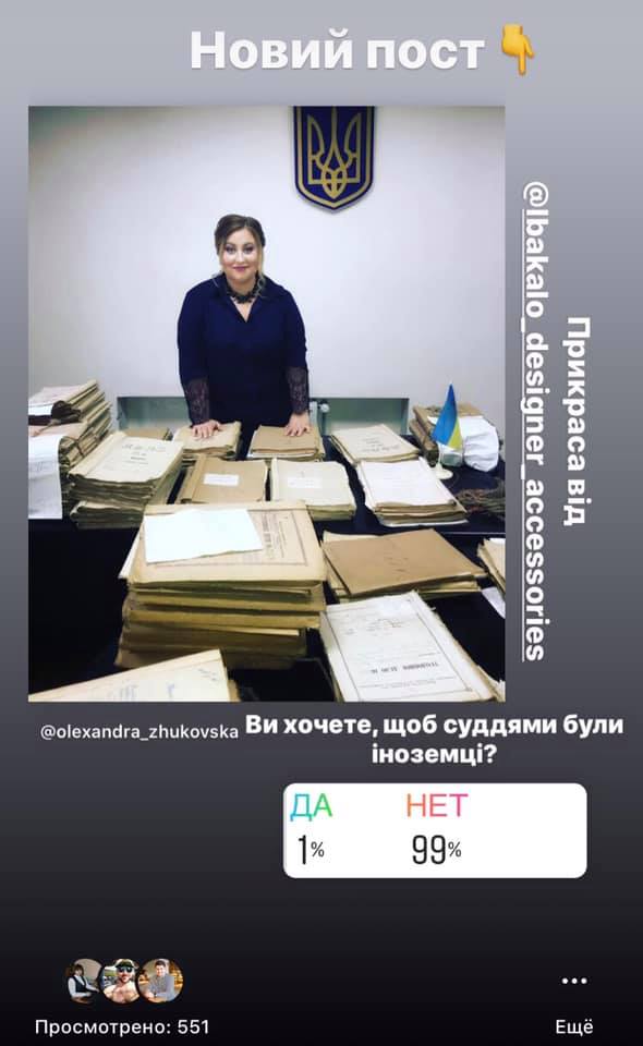 Віддати судову владу іноземцю &#8211; це ввести зовнішнє управління &#8211; суддя з Рівненщини