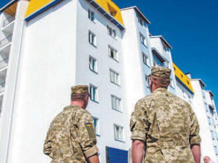 Рівненські АТОвці отримають гроші на житло