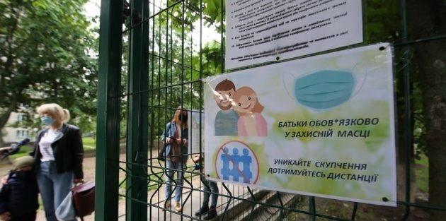 Півсотні вихователів у Рівному виявилися прихованими носіями вірусу