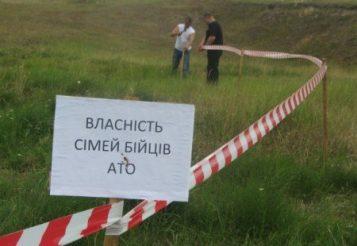 Рівненська міська Рада надаватиме учасникам АТО земельні ділянки
