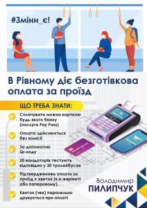 vidpovid-gazeta7dniv