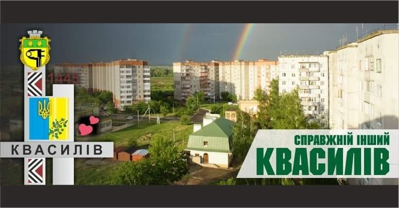 Поза зоною доступу: на Рівненщині селищна рада видаляє сторінку з соціальних мереж Поза зоною доступу: на Рівненщині селищна рада видаляє сторінку з соціальних мереж