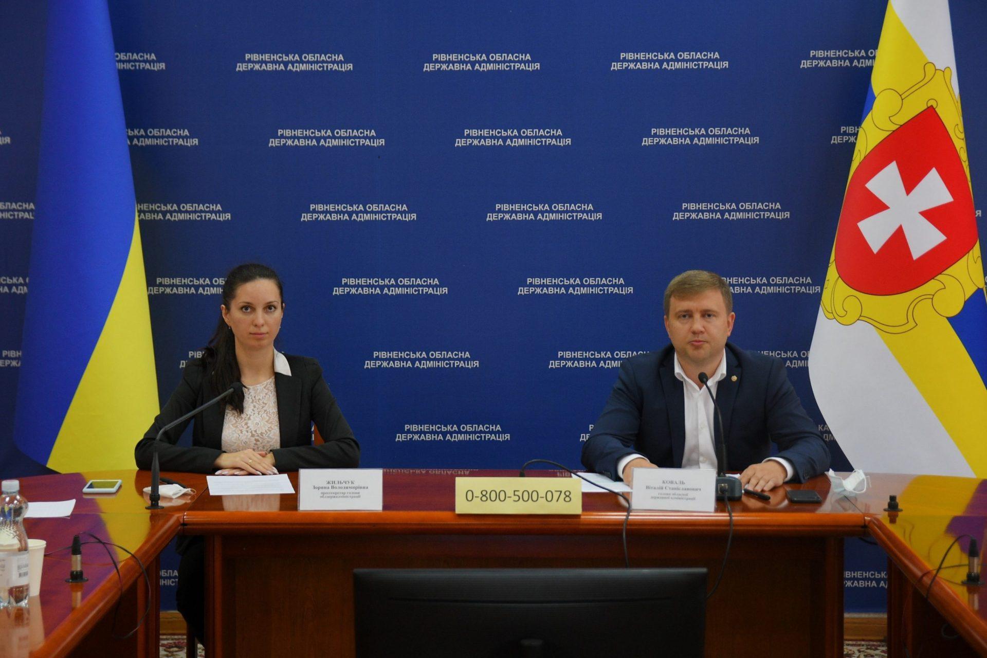 Підприємці Рівненщини отримують багаторівневу підтримку під час карантину