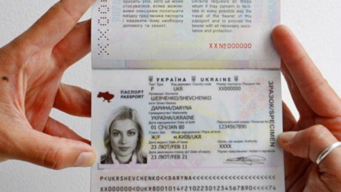 Мешканці Рівненщини частіше виробляли закордонні паспорти