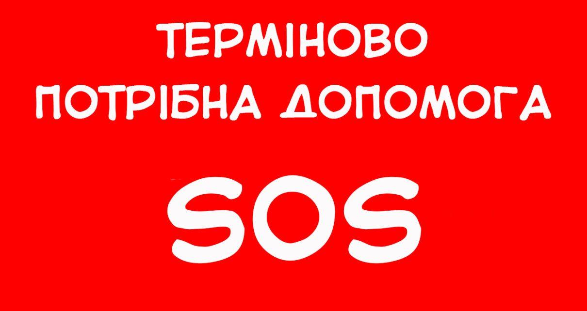 У Рівному збирають кошти для молодого чоловіка, що обгорів при пожежі
