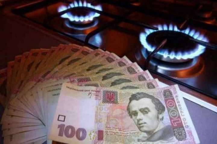 «Нафтогаз» підняв ціну на газ для населення