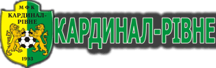 Рівненський Кардинал втратив у Львові шанс