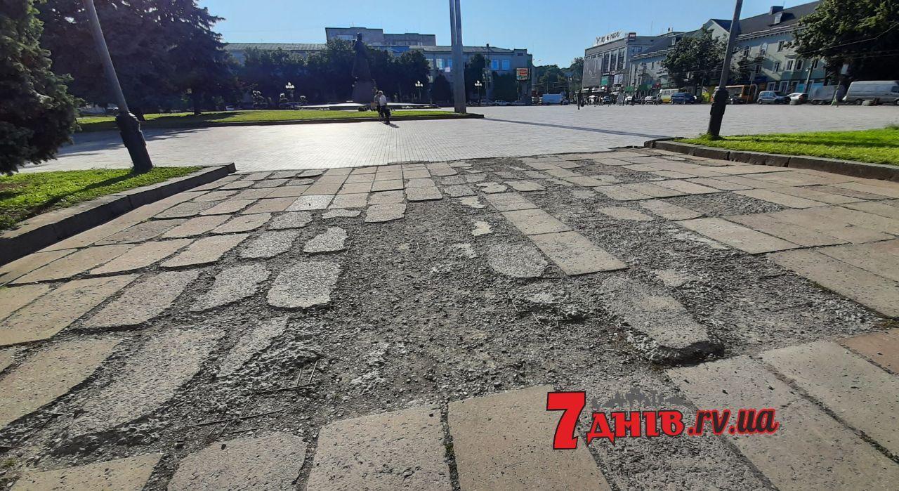 На Прозоро шукають виконавця робіт для капітального ремонту майдану Незалежності в Рівному