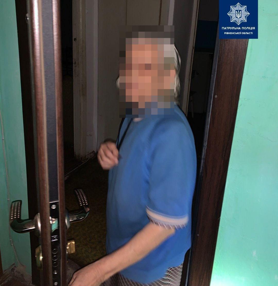 Рівнянка пішла в гості та заблукала