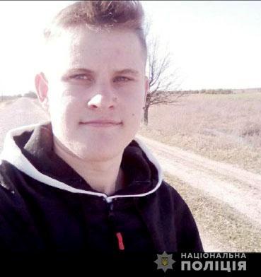 В Рівному розшукують 20-річного мешканця Сарн
