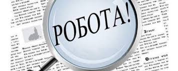165 учасників АТО (ООС) працевлаштовані за сприяння служби зайнятості Рівненщини.