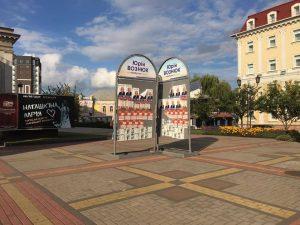 15_09_Rivne_1