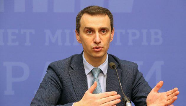 Ляшко назвав основну симптоматику коронавірусу