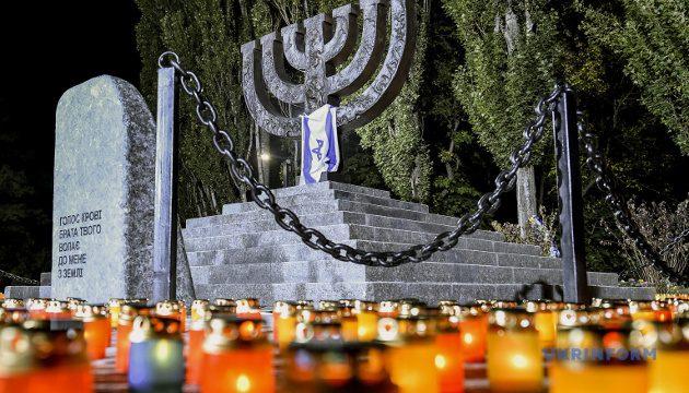 Сьогодні День пам’яті жертв Бабиного Яру – одного з найжахливіших символів Голокосту.