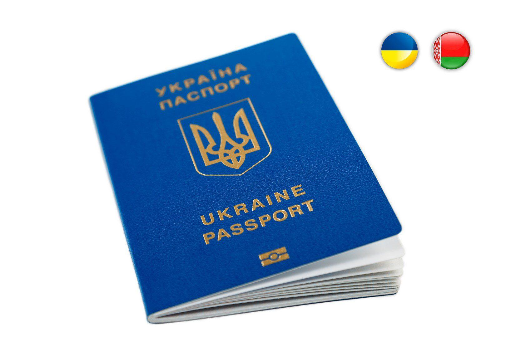 До Білорусі – лише з закордонним паспортом