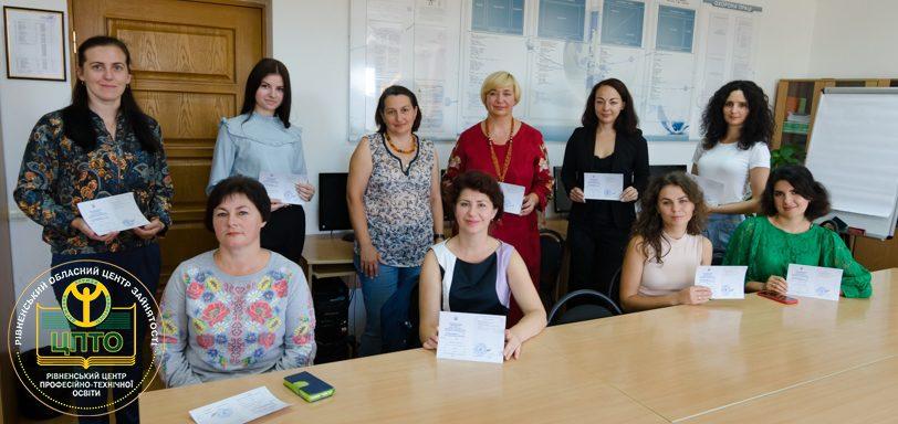 У Рівному навчаються бухгалтери з Ужгорода