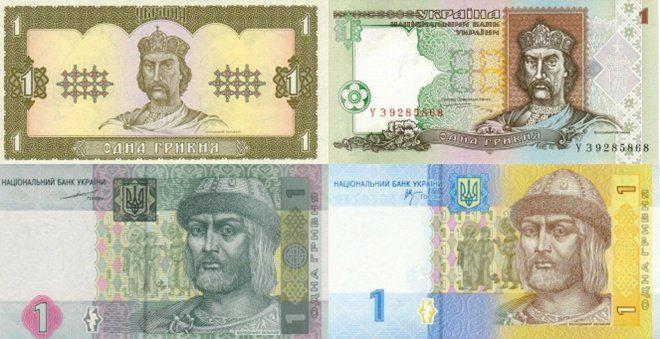 Нацбанк виводить з обігу банкноти 1 і 2 гривні