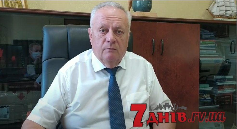 Міський голова Рівного пояснив, чому просив Андрія Юркова звільнитися (ВІДЕО+ ОНОВЛЕННЯ)