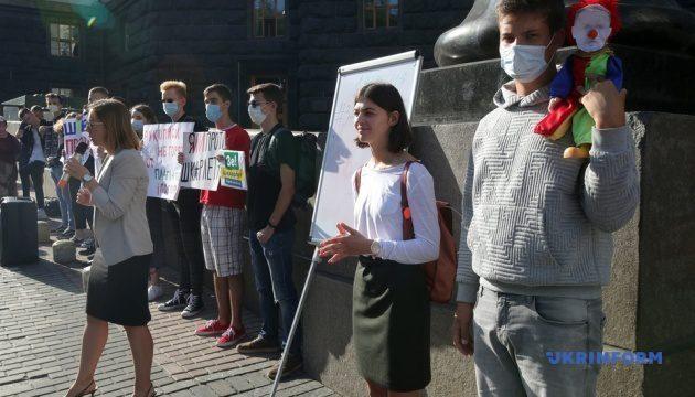 Під Кабміном студенти вимагають відставки Шкарлета