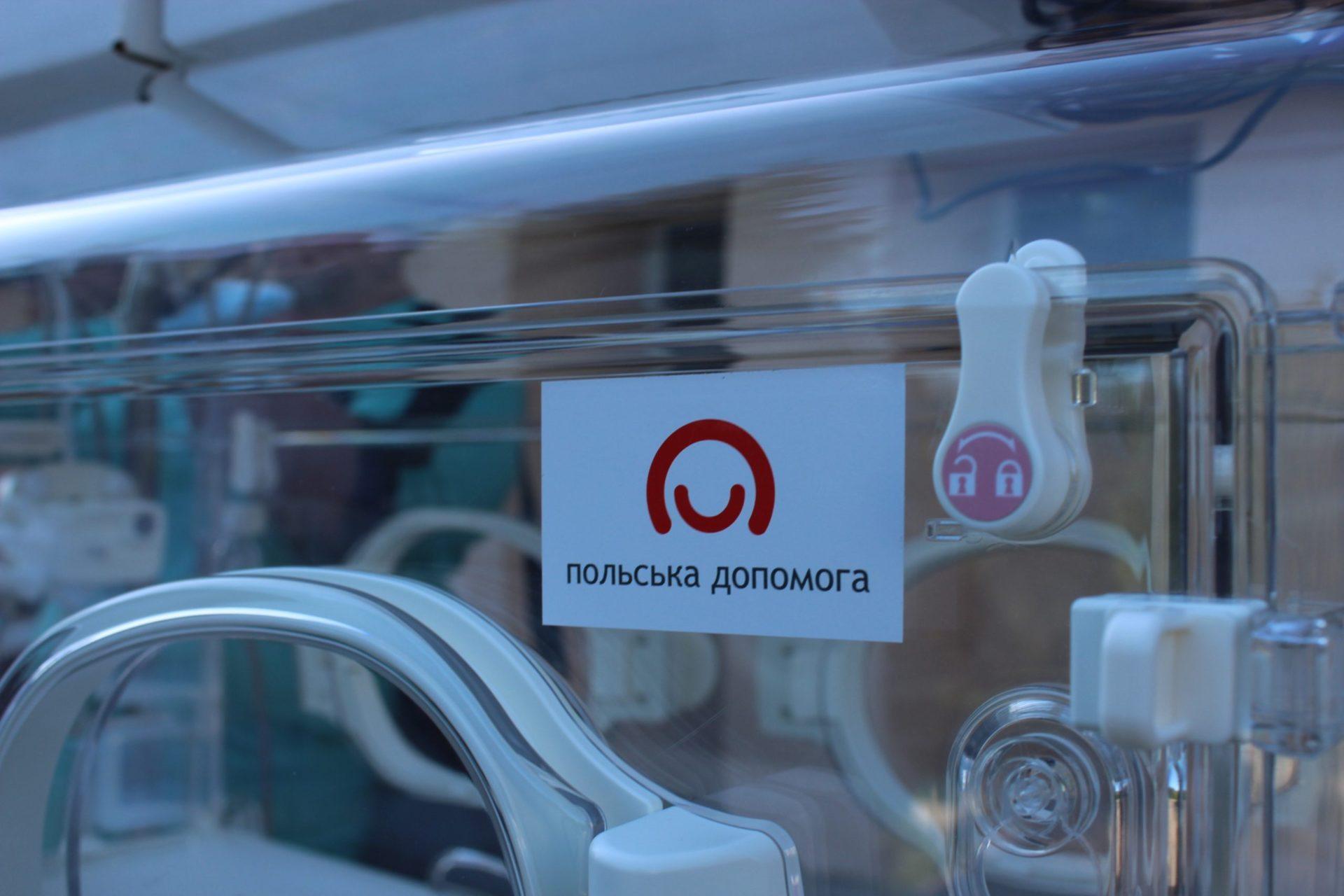 Рівненська обласна дитяча лікарня отримала обладнання для виходжування недоношених діток (ФОТО) Рівненська обласна дитяча лікарня отримала обладнання для виходжування недоношених діток (ФОТО)