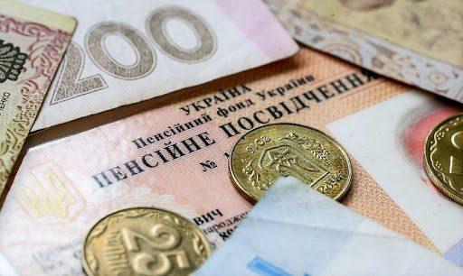 У Кабміні визначили дату індексації пенсій