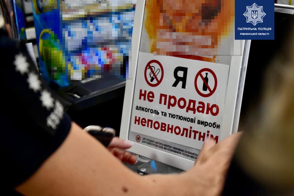 На Рівненщині патрульні турбуються про неповнолітніх