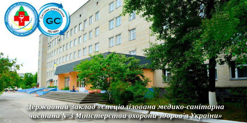 Кабмін ухвалив постанову, яка дозволяє укласти договір з лікарнею міста Вараш