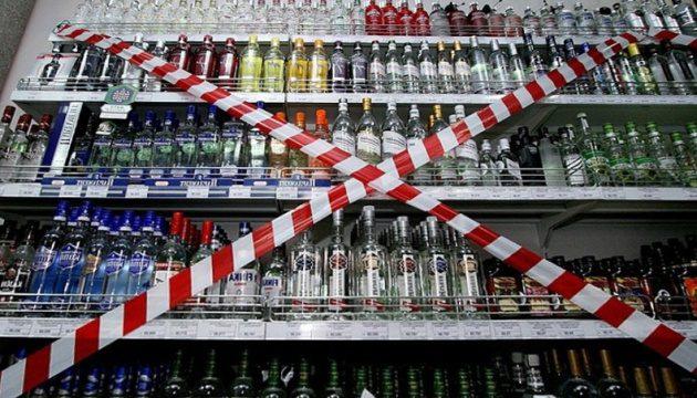 В Україні хочуть заборонити продаж алкоголю та сигарет вночі В Україні хочуть заборонити продаж алкоголю та сигарет вночі